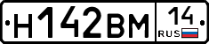 %D0%9D142%D0%92%D0%9C14