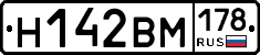 %D0%9D142%D0%92%D0%9C178