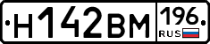 %D0%9D142%D0%92%D0%9C196