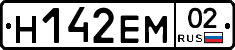 %D0%9D142%D0%95%D0%9C02
