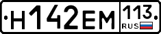 %D0%9D142%D0%95%D0%9C113