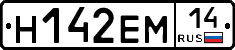 %D0%9D142%D0%95%D0%9C14