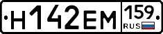 %D0%9D142%D0%95%D0%9C159