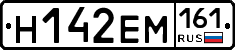 %D0%9D142%D0%95%D0%9C161