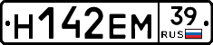 %D0%9D142%D0%95%D0%9C39