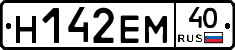 %D0%9D142%D0%95%D0%9C40