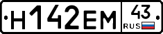 %D0%9D142%D0%95%D0%9C43