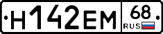 %D0%9D142%D0%95%D0%9C68