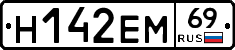 %D0%9D142%D0%95%D0%9C69