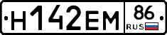 %D0%9D142%D0%95%D0%9C86