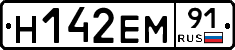 %D0%9D142%D0%95%D0%9C91