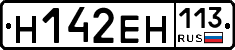 %D0%9D142%D0%95%D0%9D113