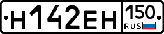 %D0%9D142%D0%95%D0%9D150