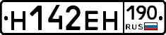 %D0%9D142%D0%95%D0%9D190