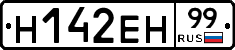 %D0%9D142%D0%95%D0%9D99