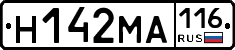 %D0%9D142%D0%9C%D0%90116
