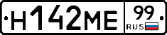 %D0%9D142%D0%9C%D0%9599