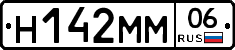%D0%9D142%D0%9C%D0%9C06
