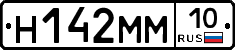%D0%9D142%D0%9C%D0%9C10