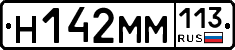 %D0%9D142%D0%9C%D0%9C113