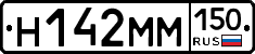 %D0%9D142%D0%9C%D0%9C150