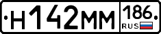 %D0%9D142%D0%9C%D0%9C186