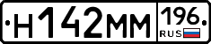 %D0%9D142%D0%9C%D0%9C196