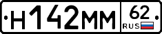 %D0%9D142%D0%9C%D0%9C62