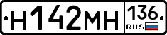 %D0%9D142%D0%9C%D0%9D136