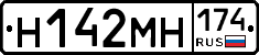 %D0%9D142%D0%9C%D0%9D174