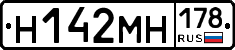 %D0%9D142%D0%9C%D0%9D178