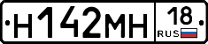 %D0%9D142%D0%9C%D0%9D18
