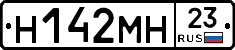 %D0%9D142%D0%9C%D0%9D23
