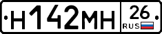 %D0%9D142%D0%9C%D0%9D26