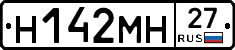 %D0%9D142%D0%9C%D0%9D27