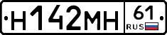 %D0%9D142%D0%9C%D0%9D61