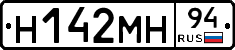 %D0%9D142%D0%9C%D0%9D94