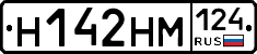 %D0%9D142%D0%9D%D0%9C124