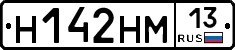 %D0%9D142%D0%9D%D0%9C13