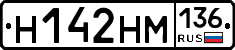 %D0%9D142%D0%9D%D0%9C136