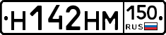 %D0%9D142%D0%9D%D0%9C150