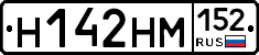 %D0%9D142%D0%9D%D0%9C152