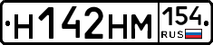 %D0%9D142%D0%9D%D0%9C154