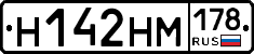 %D0%9D142%D0%9D%D0%9C178