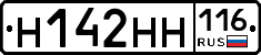 %D0%9D142%D0%9D%D0%9D116