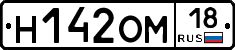%D0%9D142%D0%9E%D0%9C18