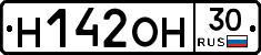 %D0%9D142%D0%9E%D0%9D30