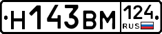 %D0%9D143%D0%92%D0%9C124