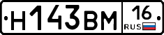%D0%9D143%D0%92%D0%9C16