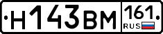 %D0%9D143%D0%92%D0%9C161